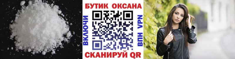 Бутират GHB  Купить  Калязин 