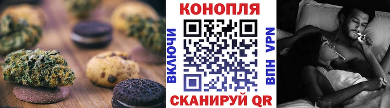 Купить где  Калязин  Печенье с ТГК конопля 