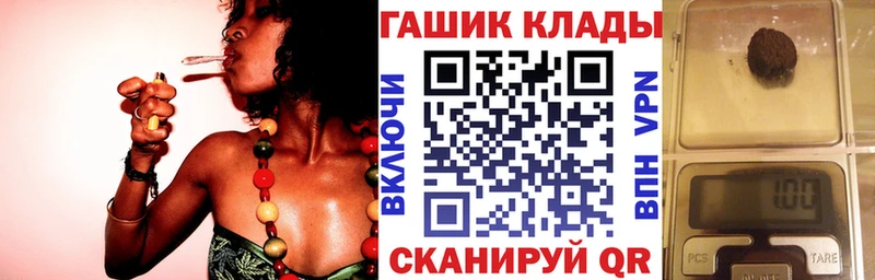 ГАШИШ Premium  Купить закладки  Калязин 