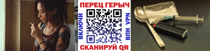 Героин Афган  Купить где  Калязин 