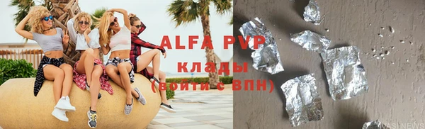 мяу мяу кристалл Каменск-Шахтинский