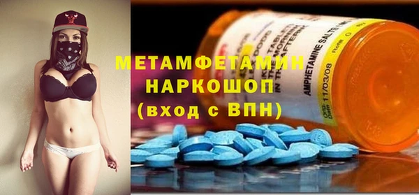 бутират Каменногорск