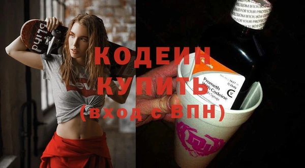 бутират Каменногорск