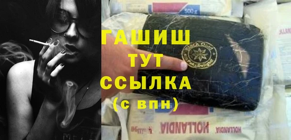 мяу мяу кристалл Каменск-Шахтинский
