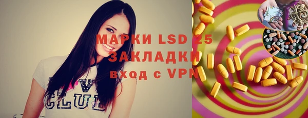 бутират Каменногорск