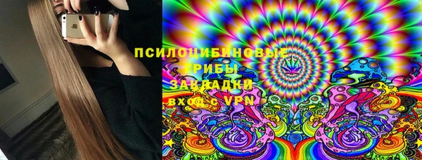 мяу мяу кристалл Каменск-Шахтинский