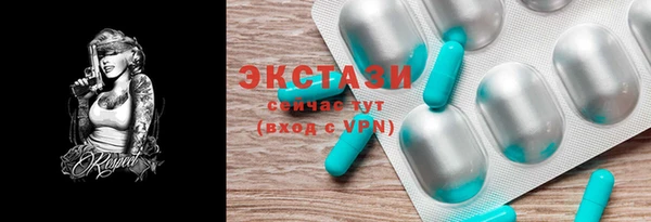 mdma Каменка