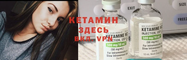 мяу мяу кристалл Каменск-Шахтинский