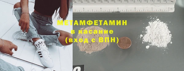 mdma Каменка