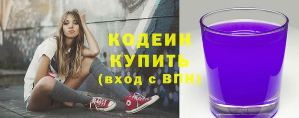 бутират Каменногорск