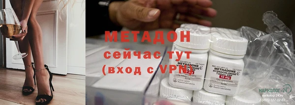 бутират Каменногорск