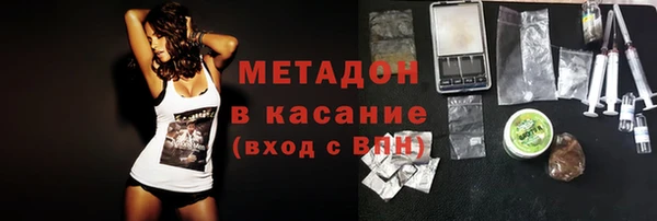 mdma Каменка