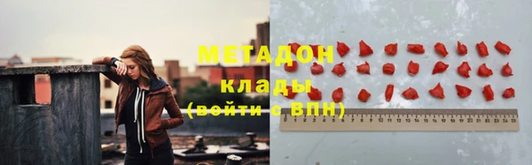 мяу мяу кристалл Каменск-Шахтинский