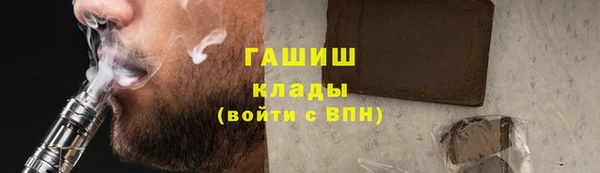 мяу мяу кристалл Каменск-Шахтинский