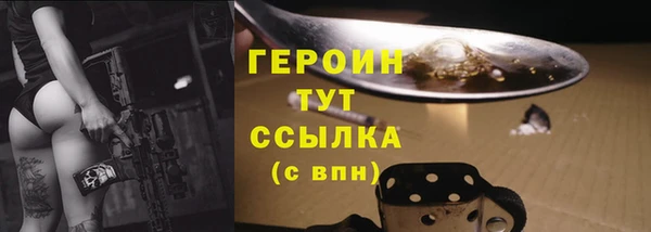 мяу мяу кристалл Каменск-Шахтинский