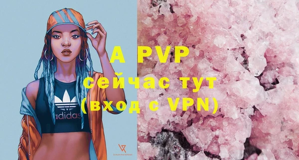 mdma Каменка