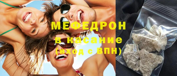 mdma Каменка