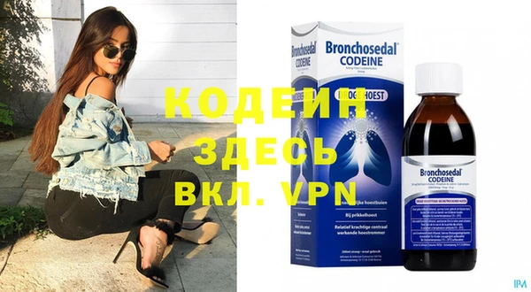 мяу мяу кристалл Каменск-Шахтинский