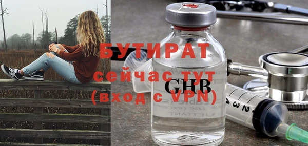 mdma Каменка