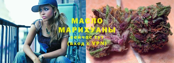 бутират Каменногорск
