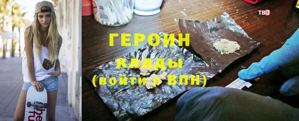 мяу мяу кристалл Каменск-Шахтинский