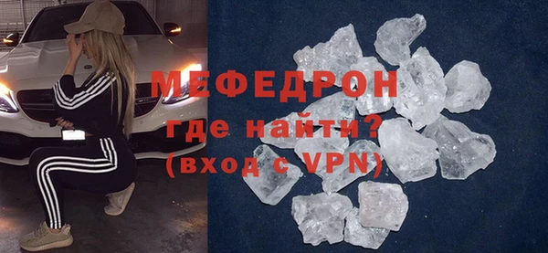 бутират Каменногорск