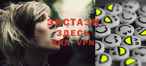 mdma Каменка