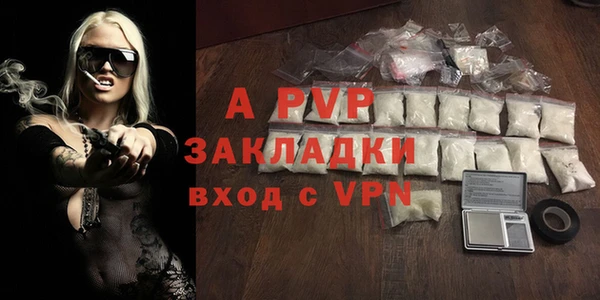 мяу мяу кристалл Каменск-Шахтинский