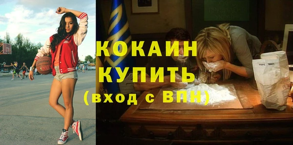 бутират Каменногорск