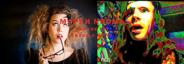 mdma Каменка