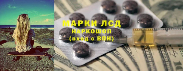 бутират Каменногорск