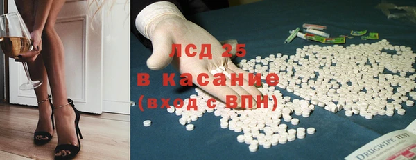 мяу мяу кристалл Каменск-Шахтинский