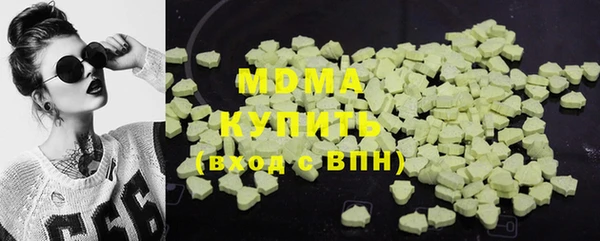 mdma Каменка