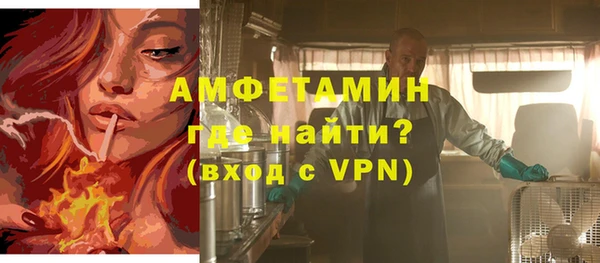 mdma Каменка