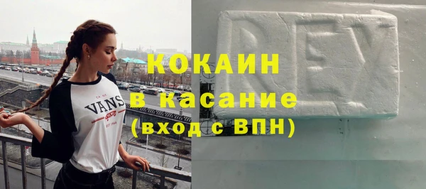 бутират Каменногорск