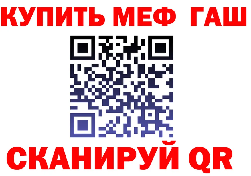 МЕФ мука зеркало маркетплейс MEGA Калязин