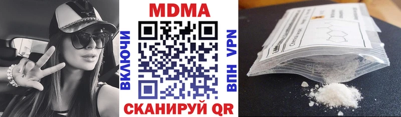 MDMA crystal  Купить где  Калязин 