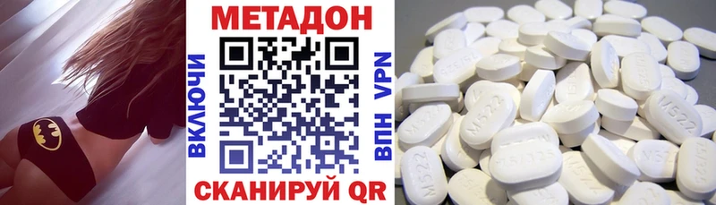 Купить где  Калязин  МЕТАДОН мёд 