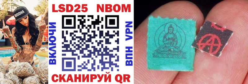 Марки N-bome 1,5мг  Купить где  Калязин 