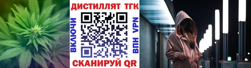 Дистиллят ТГК жижа  Купить закладки  Калязин 