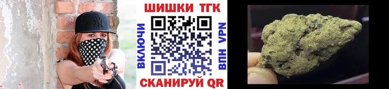Купить закладки  Калязин  Бошки марихуана Bruce Banner 